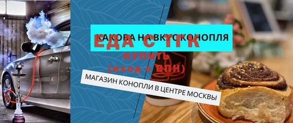 бутират Богданович