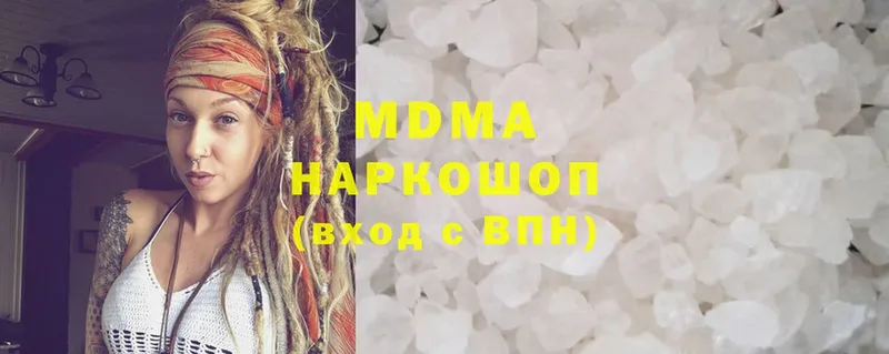 МДМА Molly  Бирюсинск 